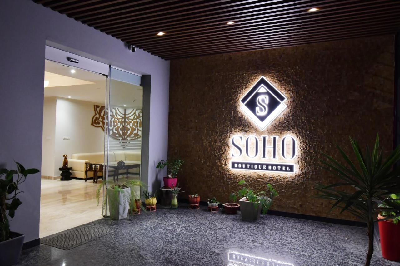 Soho Boutique Hotel Майсуру Екстер'єр фото
